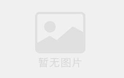视觉传播展板设计说明书，从设计到使用的全生命周期解决方案